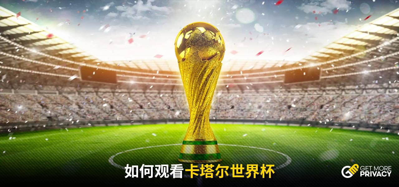 抓住